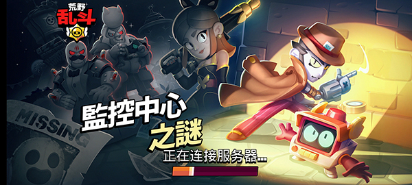 Brawl Stars 最新版图0