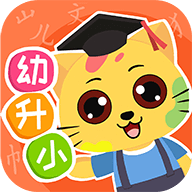 巧多幼小衔接 V1.1.0