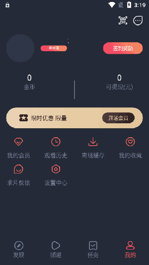 骗子酒馆 免广告版图0