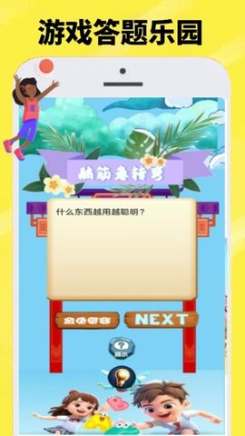 乐斗堂游戏盒子图0