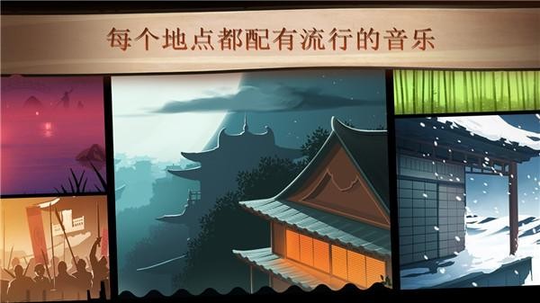 暗影格斗2手游中文版图1