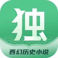 独阅读免费小说 V1.4.4