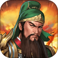 同人圣三国蜀汉传 V100.12.4