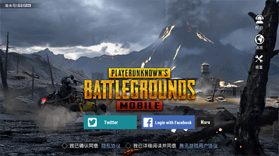 pubg国际服 手机下载入口图2