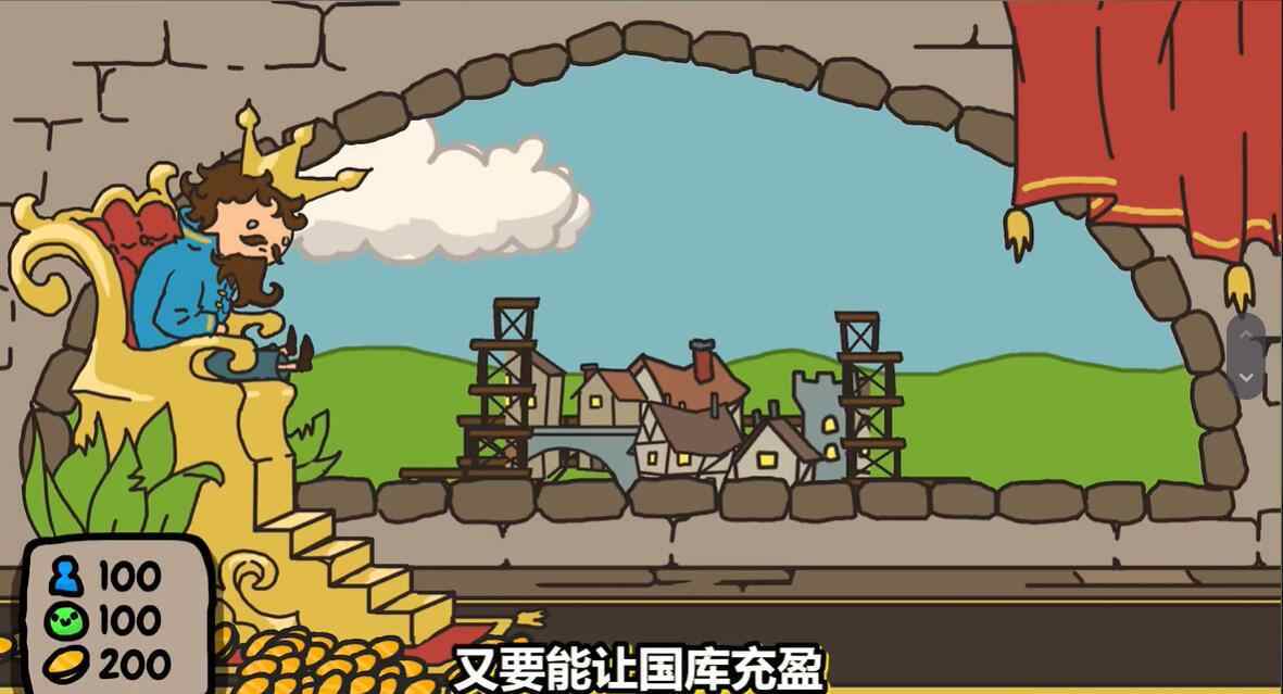 秩序王国 最新中文版图0