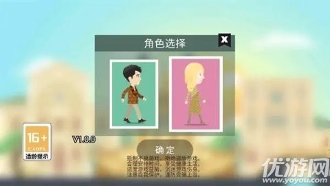 勇者的生存大挑战图0