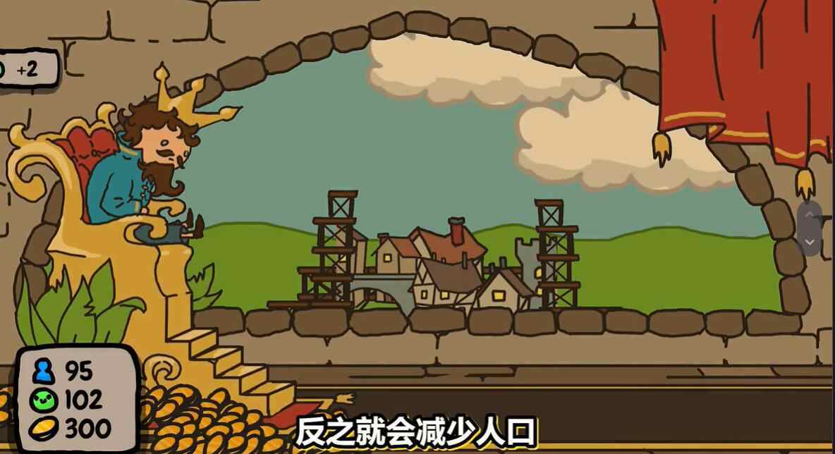 秩序王国 最新中文版图2