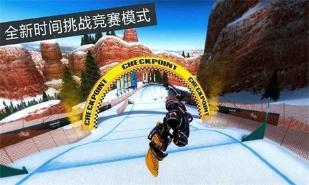 滑雪派对世界巡演图1