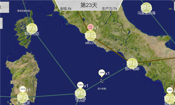 世界战史：先秦 最新版图4