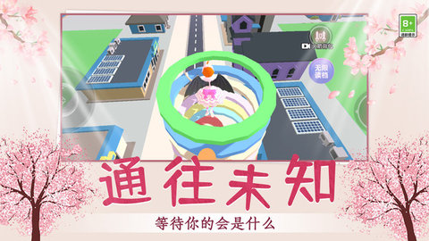 酷跑乐园3D图0