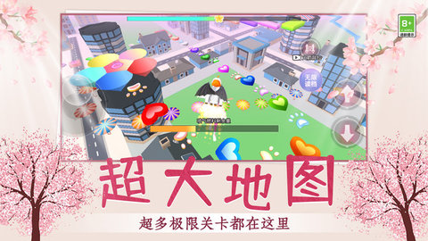 酷跑乐园3D图1