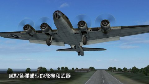 钢铁之翼Wings of Steel图1