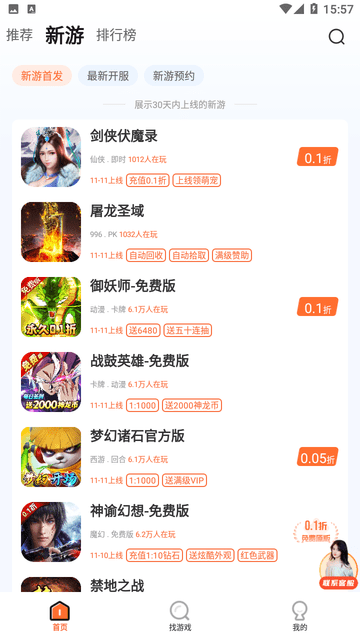 28盒子图1