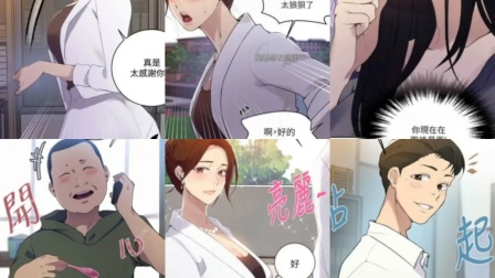 小恶喵漫画