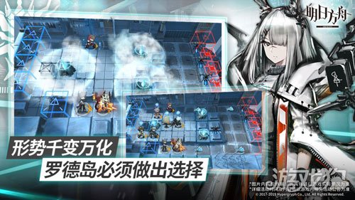 明日方舟2025最新版图1