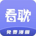 看耽漫画 最新版app下载 1.0.0