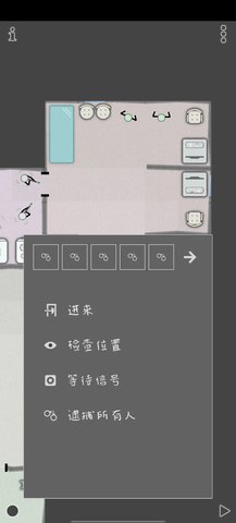 特种战术图2