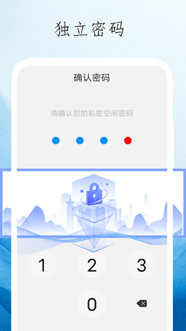 九蜜播放器图1