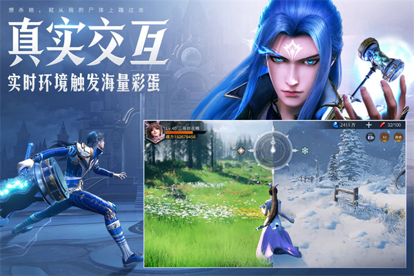 斗罗大陆：魂师对决 官方正版图3