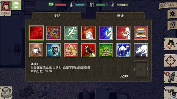 迷你DAYZ中文版