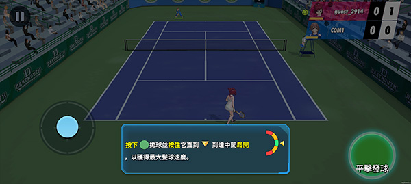 女子网球联盟(Girls Tennis)