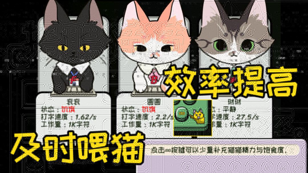 无限猫猫计划 最新版下载图5