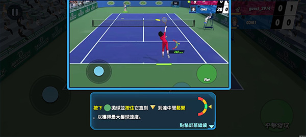 女子网球联盟(Girls Tennis)