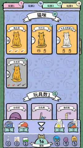 猫女士图2