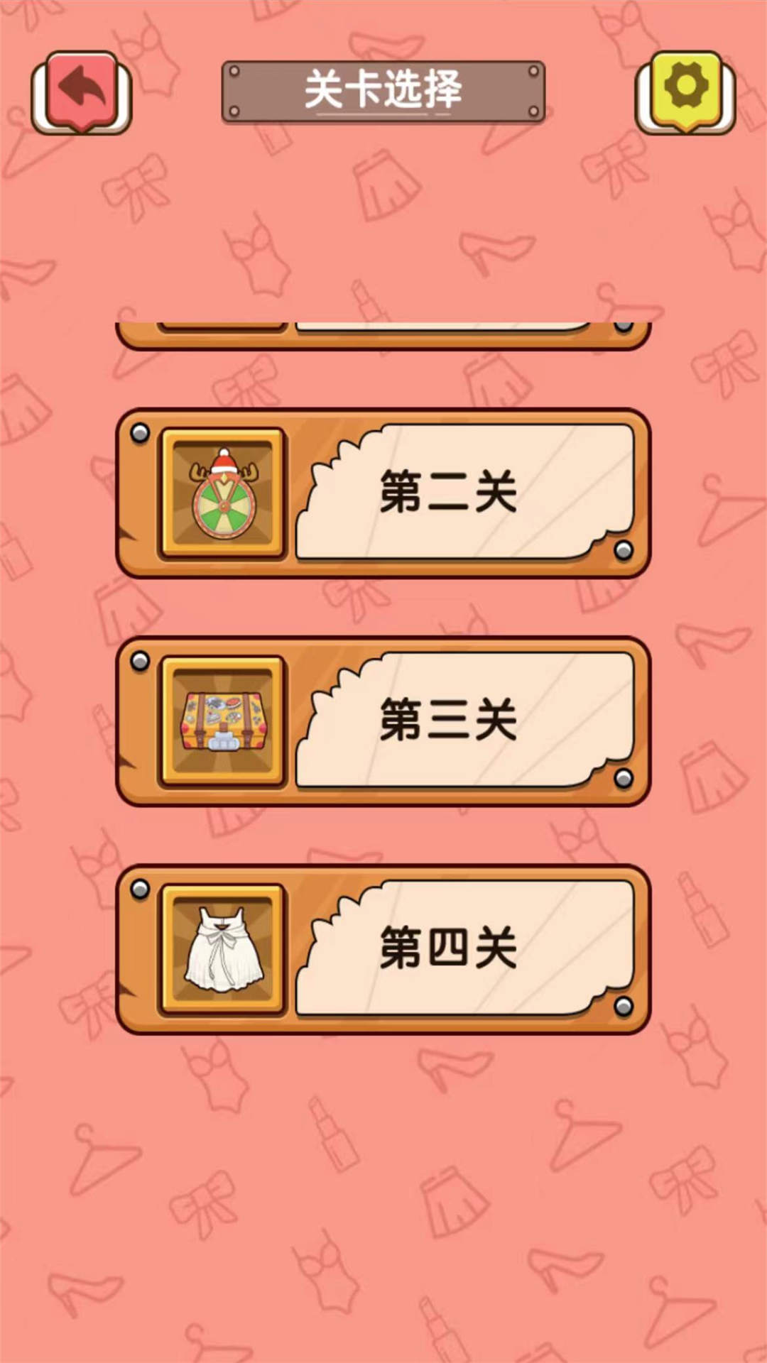 聪明猜猜猜图1