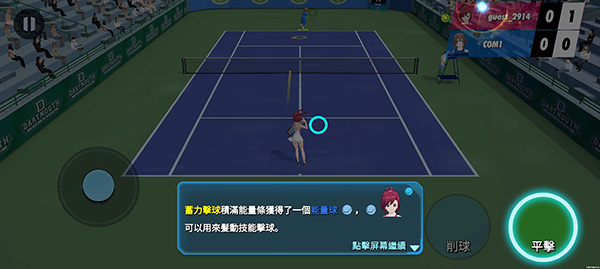 女子网球联盟(Girls Tennis)