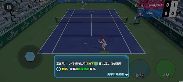 女子网球联盟(Girls Tennis)