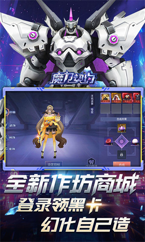 魔力契约图3