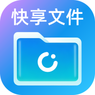 快享文件管理器 V1.0.3