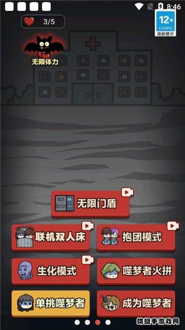 来躺平呀双人床图1