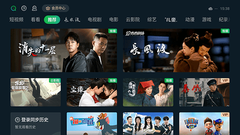 银河奇异果tv图3