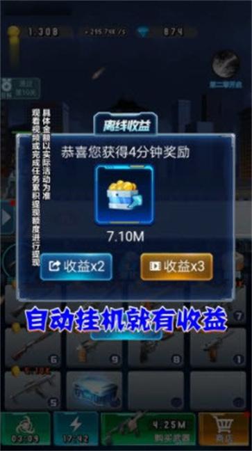 我的闯关路图1