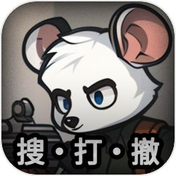 鼠鼠模拟器 无限资源下载 1.1.2