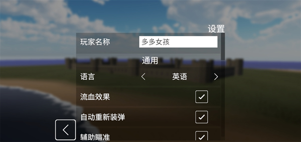 拆迁模拟器 无广告版图3