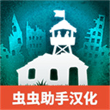 劫后公司手游中文版下载  v1.0.4