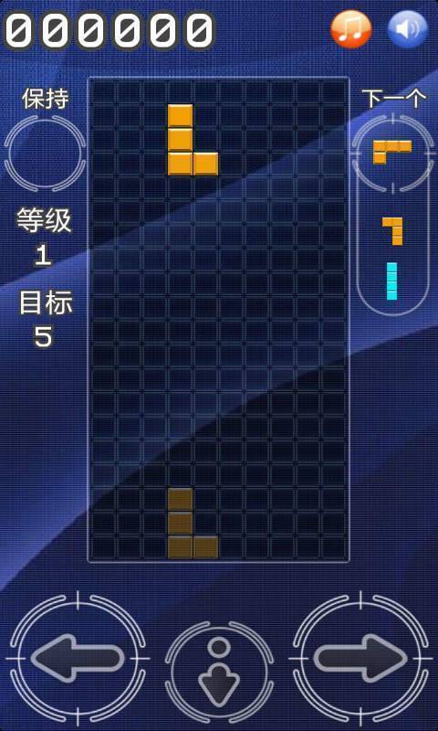 解压俄罗斯方块图2