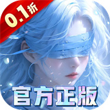 我欲修真手游下载  v1.0.1