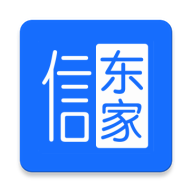 信东家下载 v1.7.2