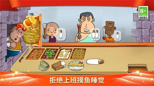 美食街小店图2