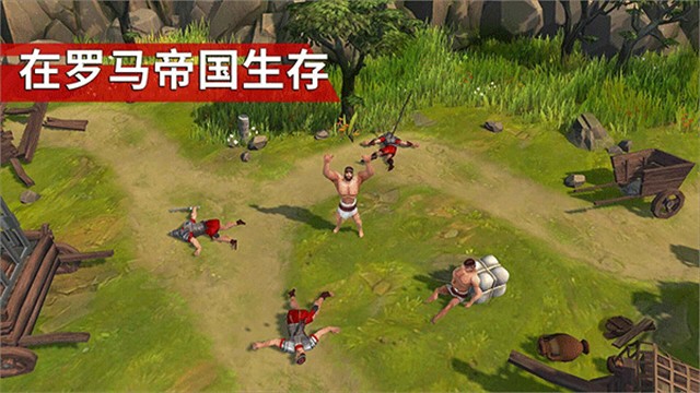 角斗士罗马求生 中文版图1