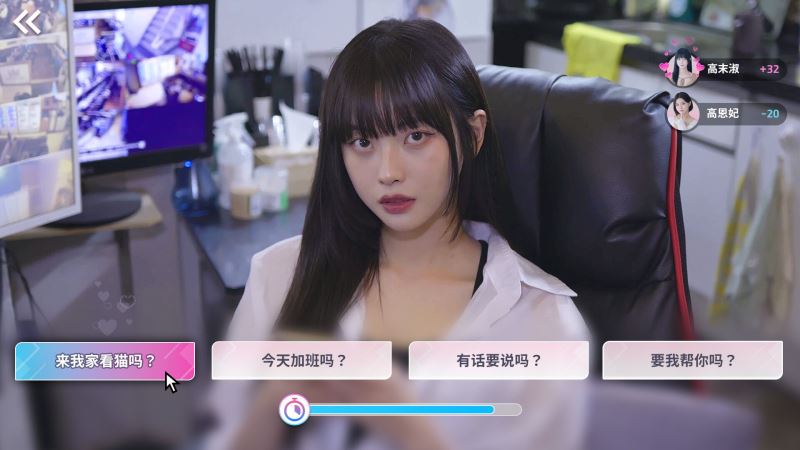 阿西美女室友竟然 解锁隐藏任务图1