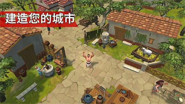 角斗士罗马求生 中文版图3