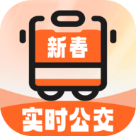 新春公交伴行下载 v1.0.0