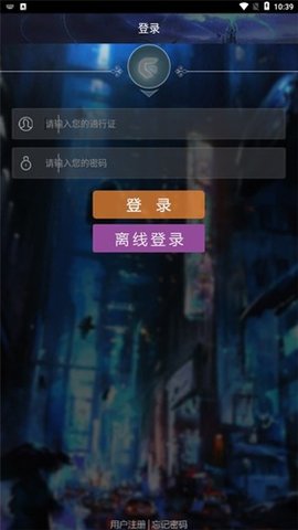 mame模拟器安卓版图0