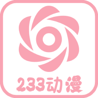 233动画下载 V2.8.7