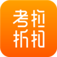 考拉折扣下载 V2.2.6